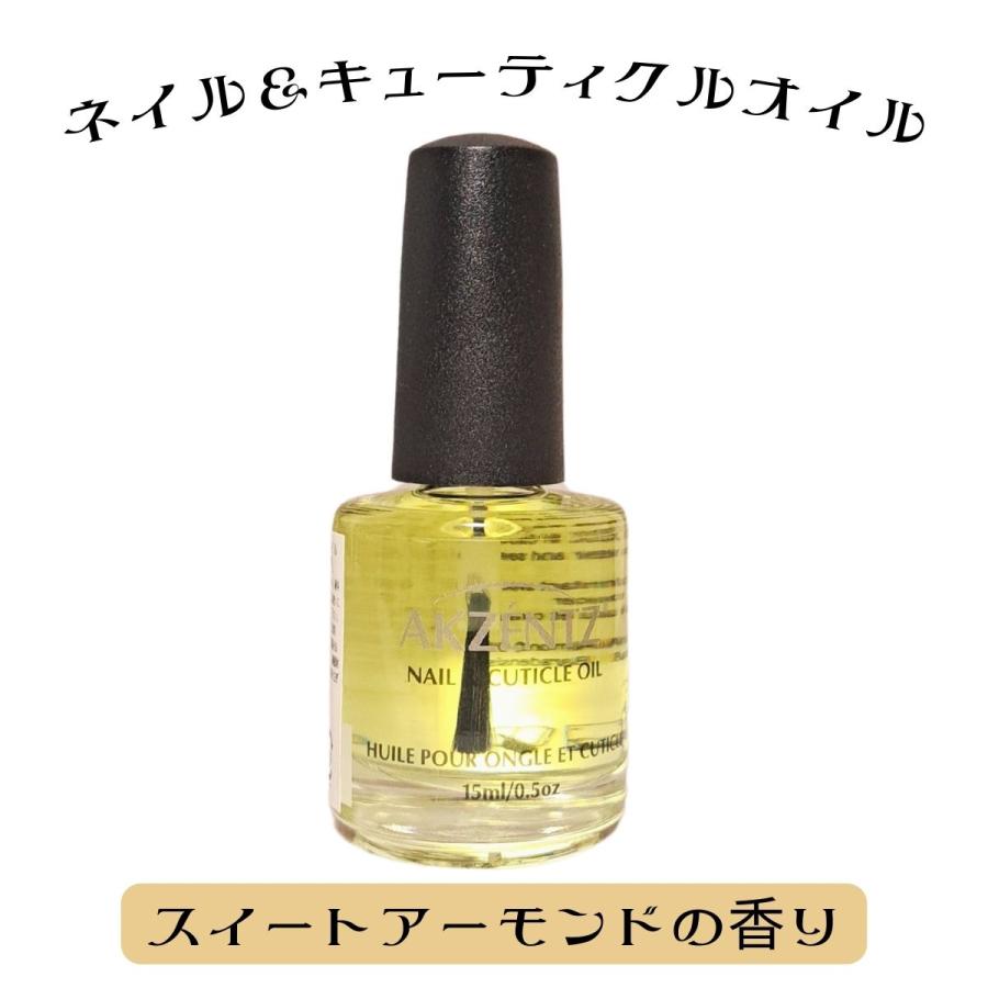 滝川 アクセンツ ネイル&キューティクルオイル 15mL スイート 滝川 アクセンツ ネイル&キューティクルオイル 15mL スイート