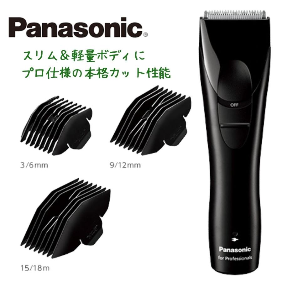 Panasonic バリカン プロ仕様 黒 スリム 軽量ボディ Panasonic バリカン プロ仕様 黒 スリム 軽量ボディ