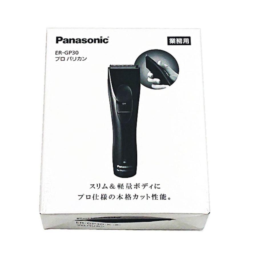 Panasonic バリカン プロ仕様 黒 スリム 軽量ボディ Panasonic バリカン プロ仕様 黒 スリム 軽量ボディ