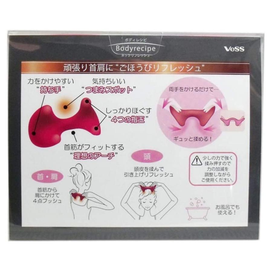 首 肩 マッサージ ベス ボディレシピ ネックリフレッシュ BRE-1202 お風呂でも使えます :bl-20100156:ブライトライフ - 通販 - Yahoo!ショッピング 首 肩 マッサージ ベス ボディレシピ ネックリフレッシュ BRE-1202 お風呂でも使えます :bl-20100156:ブライトライフ - 通販 - Yahoo!ショッピング