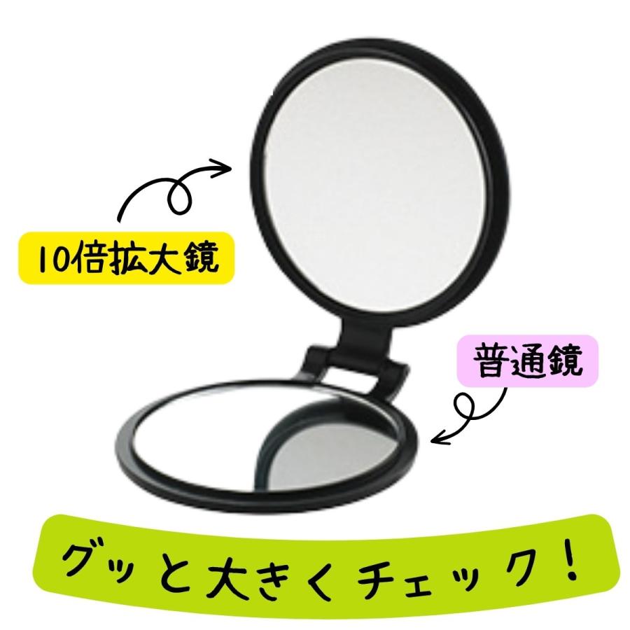 鏡 拡大 ヤマムラ 10倍拡大鏡付き コンパクトミラー YL-10 ブラック（Y