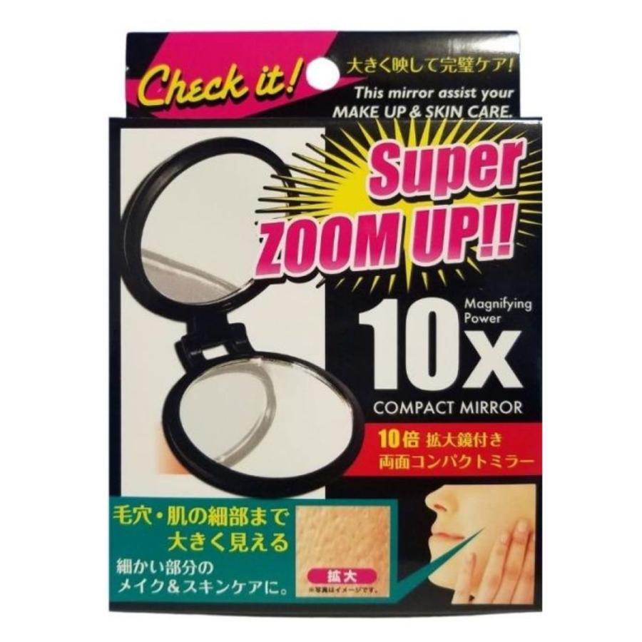 鏡 拡大 ヤマムラ 10倍拡大鏡付き コンパクトミラー YL-10 ブラック（Y