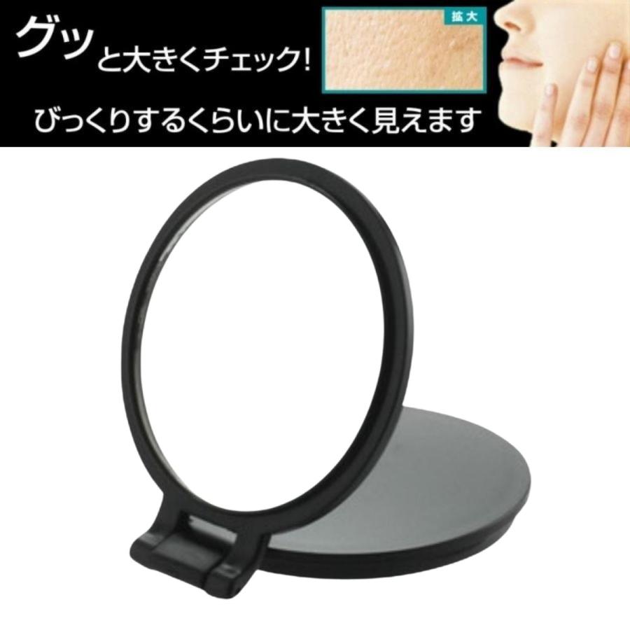 鏡 拡大 ヤマムラ 10倍拡大鏡付き コンパクトミラー YL-10 ブラック（Y