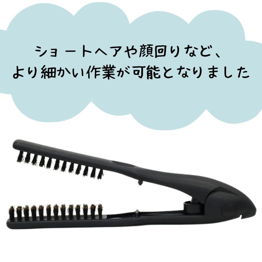 DENMAN（デンマン） ツインブラシ D79 ストレートブラシ スリム （T