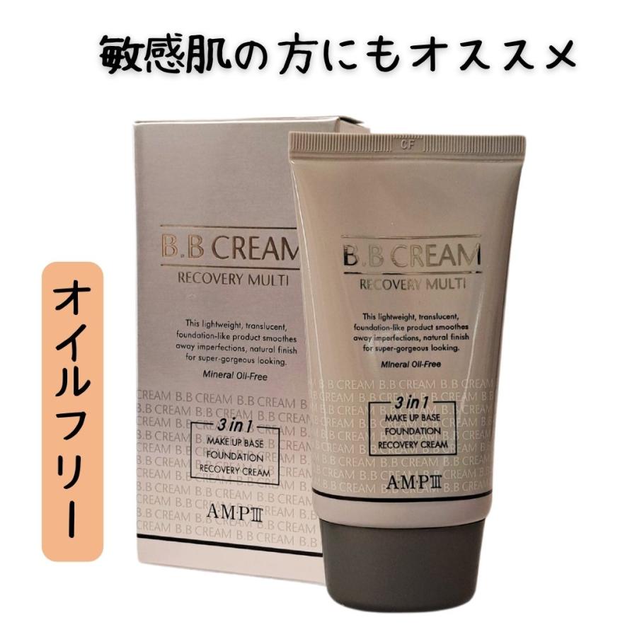 敏感肌の方にもオススメ キンバト ネスラーb Bクリーム 50g ベタつかないのにお肌しっとり オイルフリー Bl ブライトライフ 通販 Yahoo ショッピング