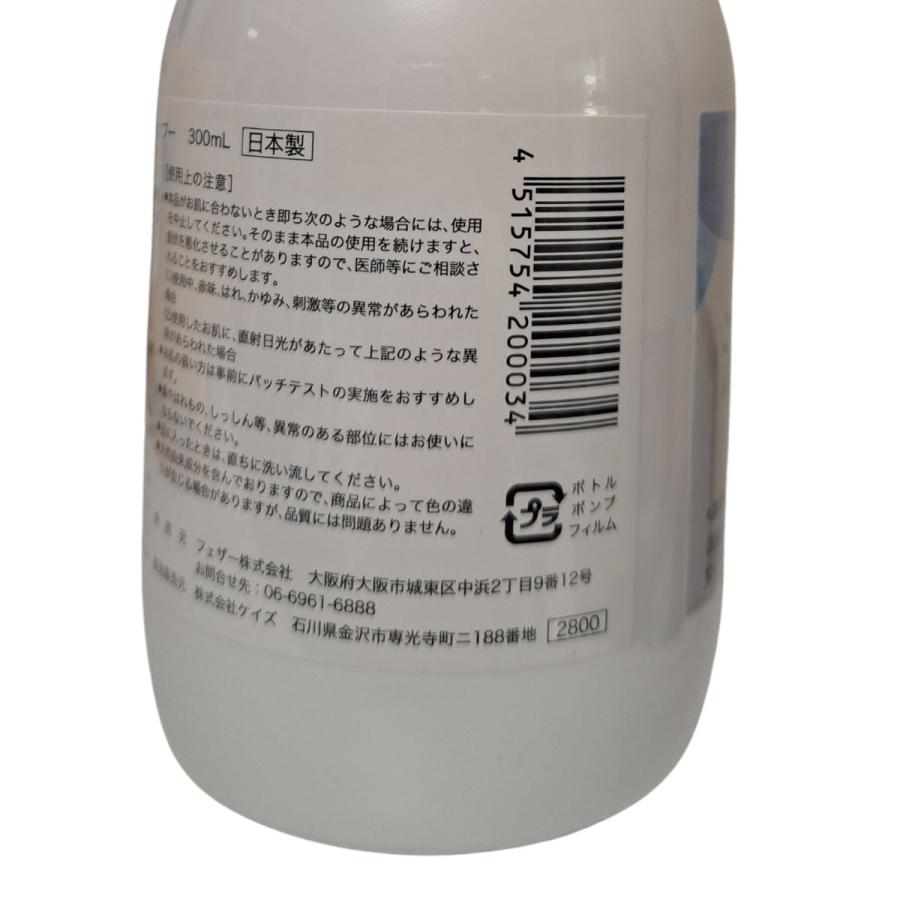 FEATHER（フェザー） シルクで洗う泡シャンプー 300mL : ブライト