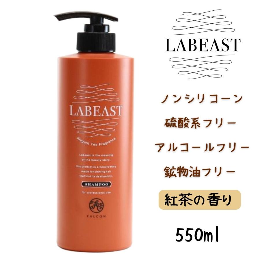 LABEAST 紅茶の香り プロフェッショナル用 昭和化学 ラビースト LABEAST 紅茶の香り プロフェッショナル用 昭和化学 ラビースト