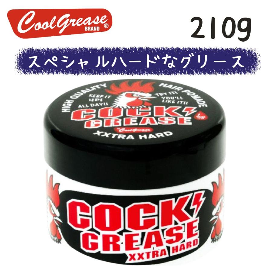 全国送料無料 クックグリース Xxx 210g スペシャルハードなグリース スタイリングワックス 阪本高生堂 Bl ブライトライフ 通販 Yahoo ショッピング