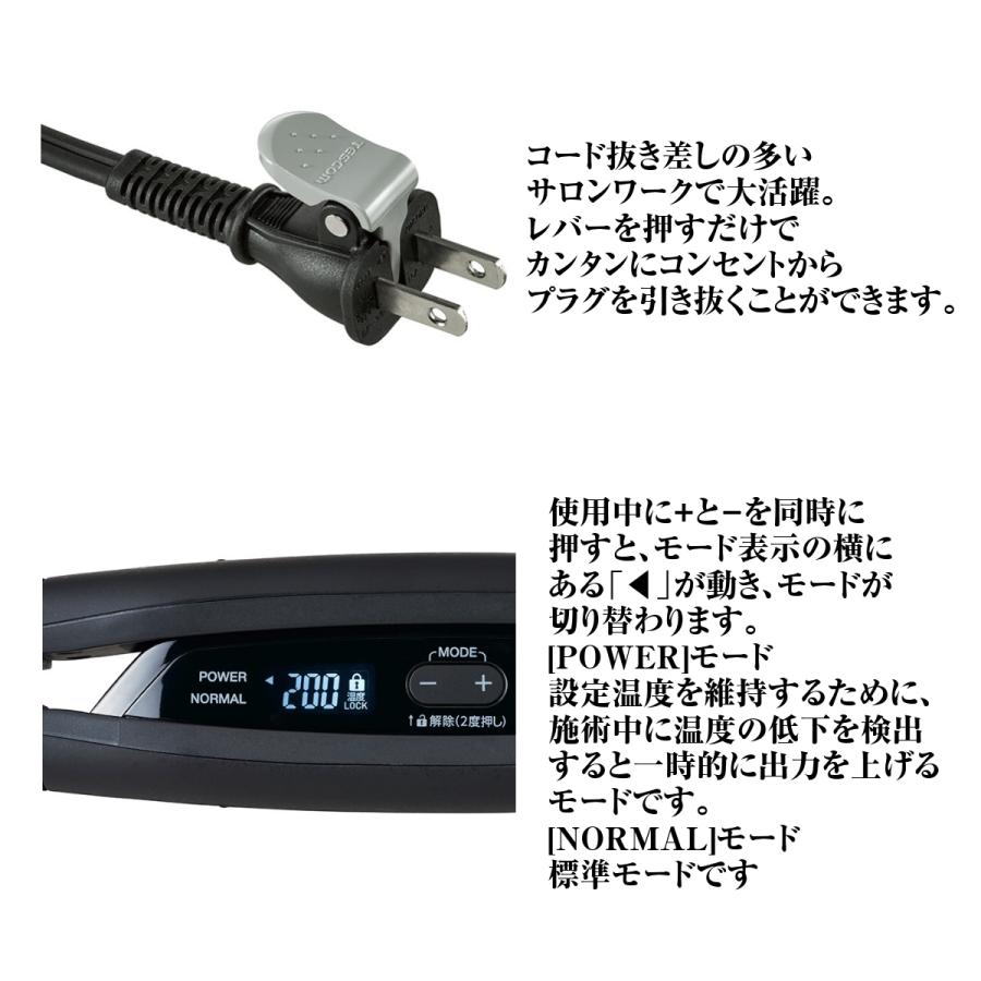 ショートヘアもスタイリングしやすい Nobby ヘアアイロン NBS500 アレンジ特化型アイロン|bright-l|03