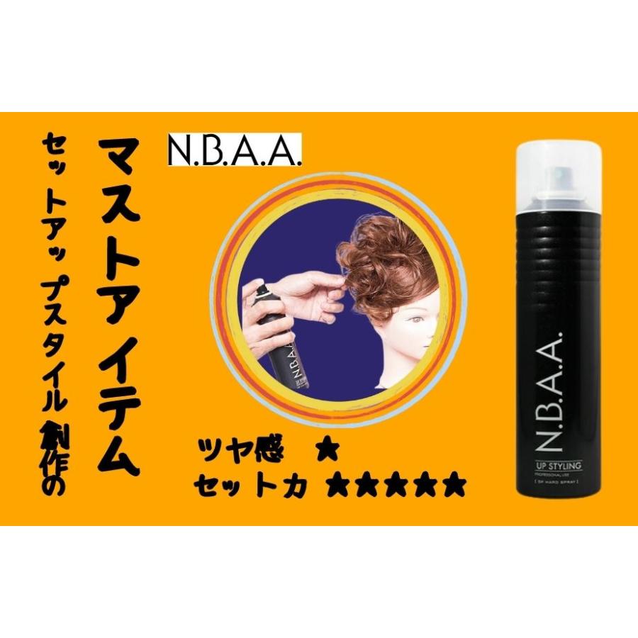 N.B.A.A.（エヌビーエーエー） ヘアスプレー NBAA アップスタイリング 