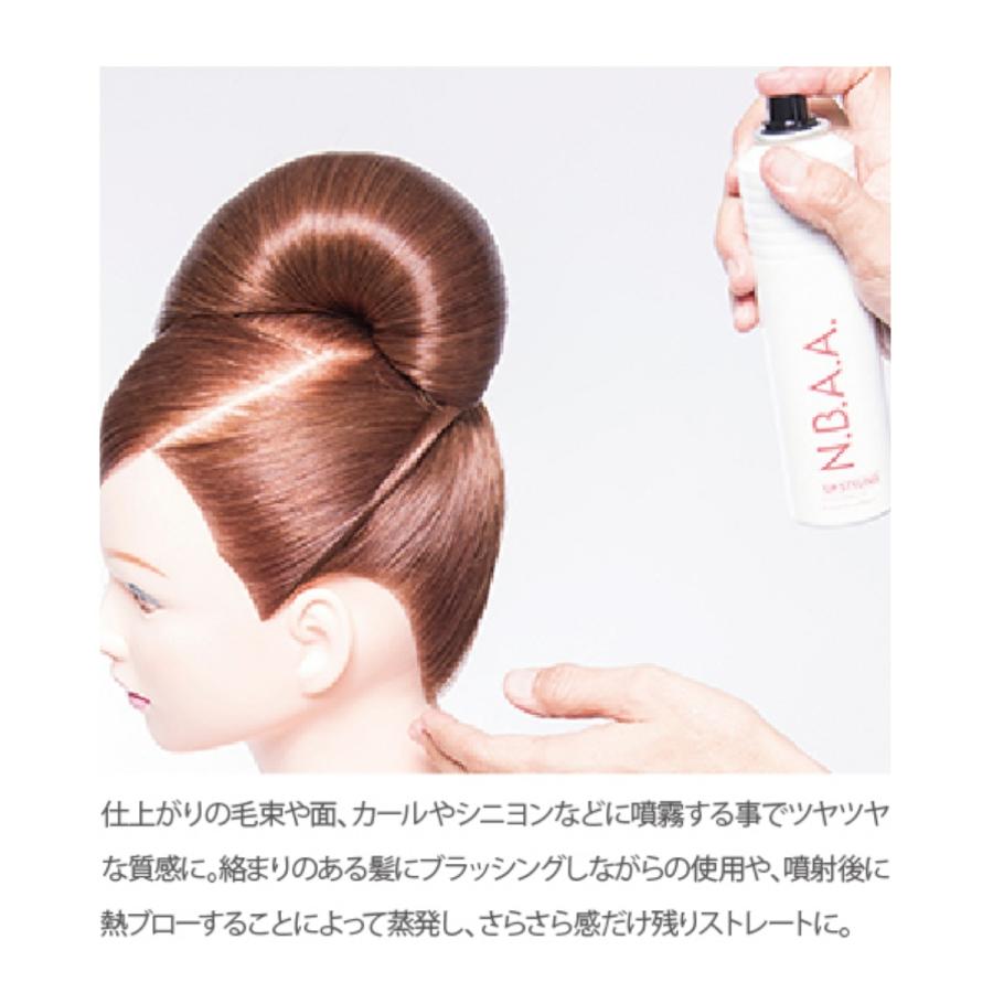 N.B.A.A. ヘアスプレー ツヤ出し NBAA アップスタイリング