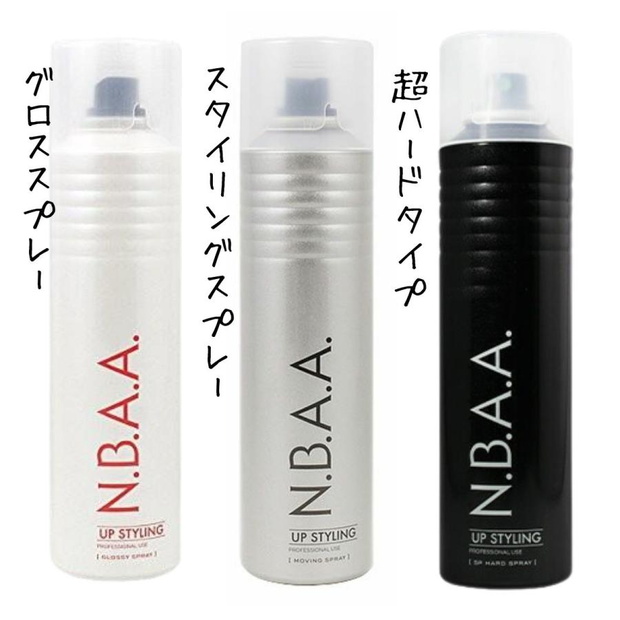 N.B.A.A.（エヌビーエーエー） ヘアスプレー ツヤ出し NBAA アップ