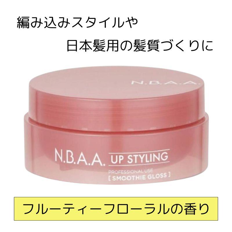 N.B.A.A.（エヌビーエーエー） ヘアワックス グロス NBAA アップ