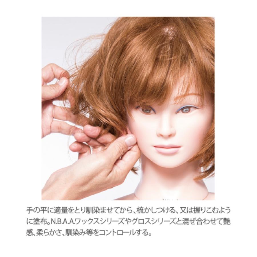 N.B.A.A アップスタイリング スムージーグロス 55g 9点セット｜ヘアスタイリング剤｜ヘアワックス・グロスワックス｜エヌ・ビー・エー・エー｜ジェニュイン｜ N.B.A.A.（エヌビーエーエー） ヘアワックス グロス NBAA アップ