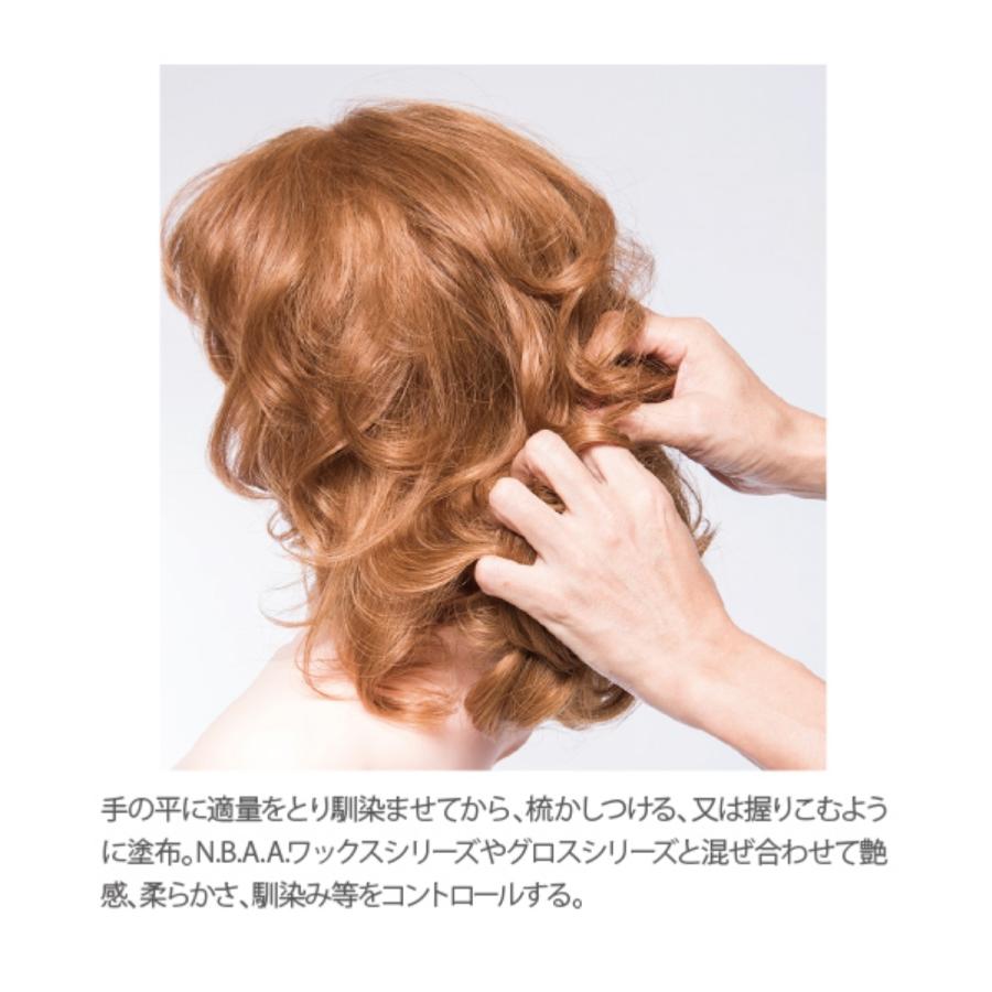 N.B.A.A.（エヌビーエーエー） ヘアワックス グロス NBAA アップ