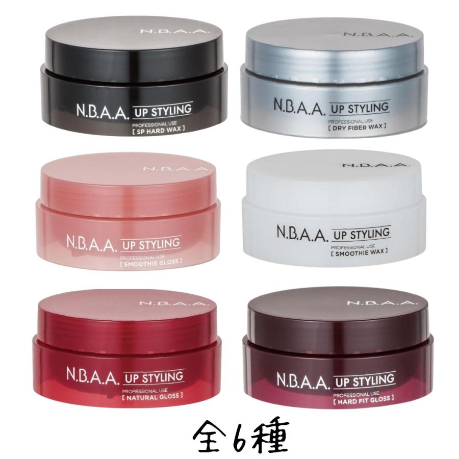 N.B.A.A アップスタイリング ナチュラルグロス 75g 6点セット｜ヘアスタイリング剤｜ヘアワックス・グロスワックス｜エヌ・ビー・エー・エー｜ジェニュイン｜ N.B.A.A.（エヌビーエーエー） ヘアワックス グロス NBAA アップ