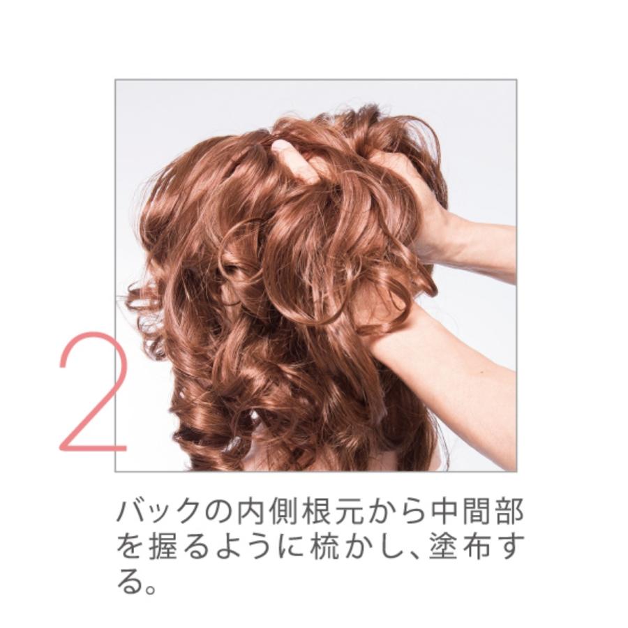 N.B.A.A.（エヌビーエーエー） ヘアワックス グロス NBAA アップ