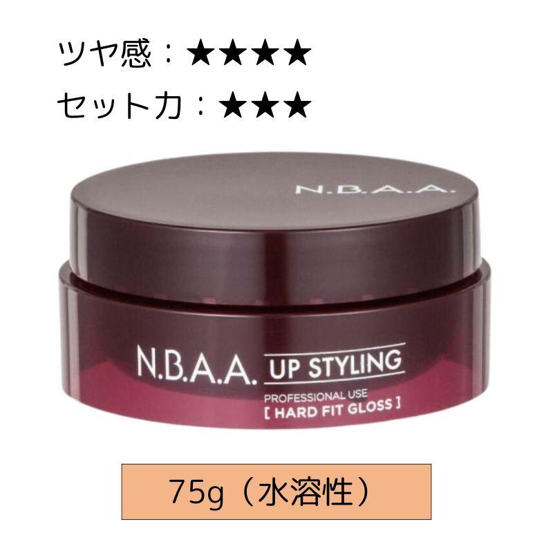 N.B.A.A.（エヌビーエーエー） ヘアワックス ツヤ出し NBAA アップ