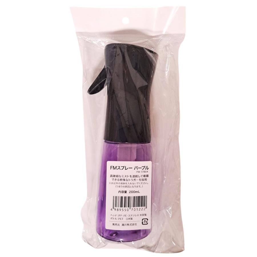 爆速ブレンドスプレー 15ml＆魅力発揮ブレンドスプレー10mlセット 爆速ブレンドスプレー 15ml＆魅力発揮ブレンドスプレー10mlセット