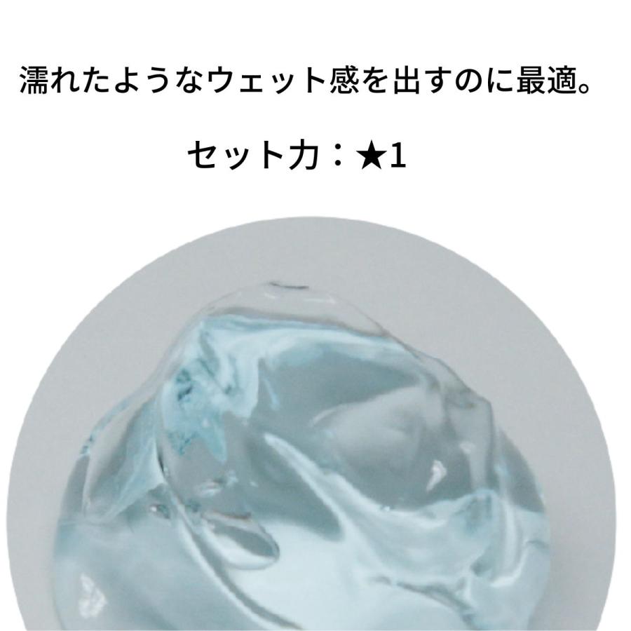 ファインコスメティクス ヘアワックス ウェット 阪本高生堂 クール