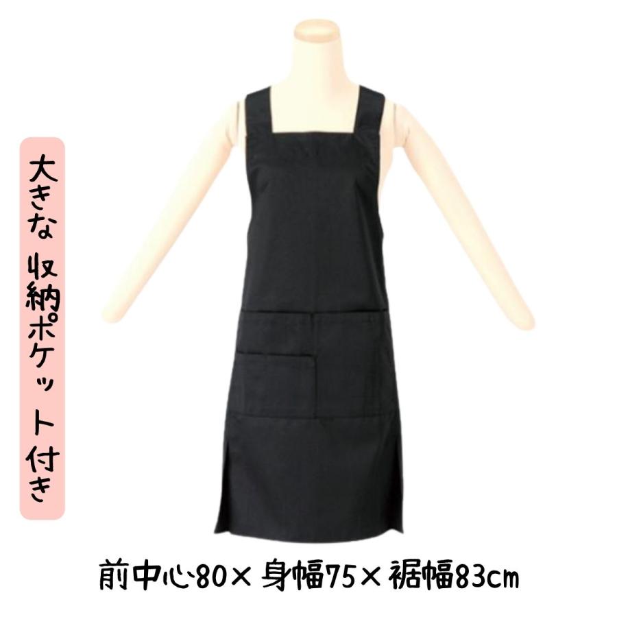 エプロン シロタ AZ-8067 : ブライトライフ - 通販 - Yahoo エプロン シロタ AZ-8067 : ブライトライフ - 通販 - Yahoo
