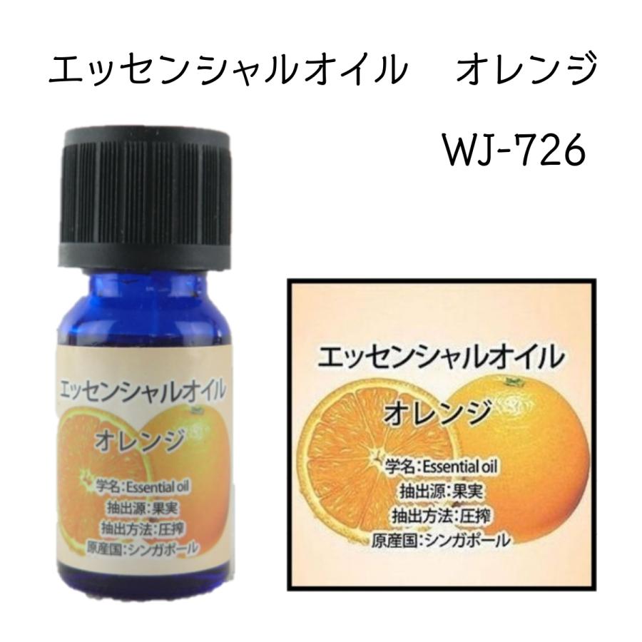 水溶性 アロマオイル ウィキャン エッセンシャルオイル 10mL 1本　全8種類｜bright-l｜12