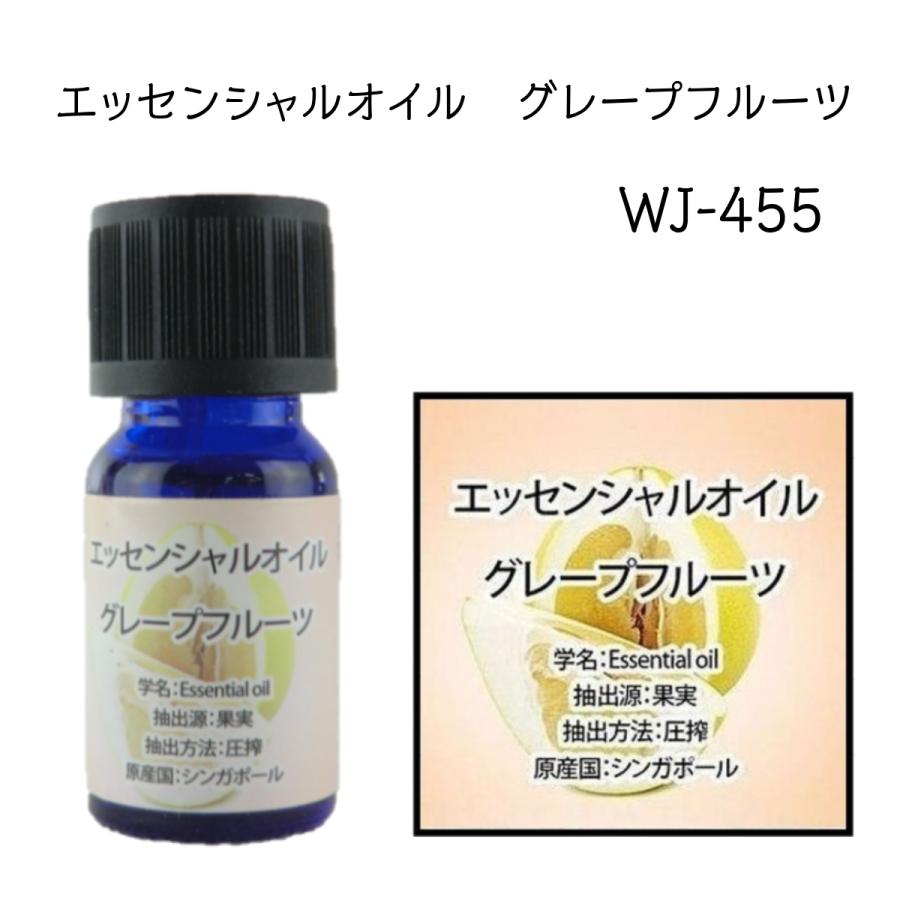 水溶性 アロマオイル ウィキャン エッセンシャルオイル 10mL 1本　全8種類｜bright-l｜13