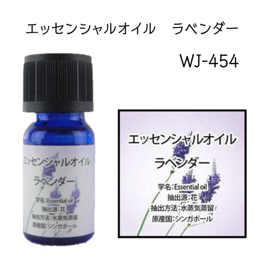 水溶性 アロマオイル ウィキャン エッセンシャルオイル 10mL 1本　全8種類｜bright-l｜14