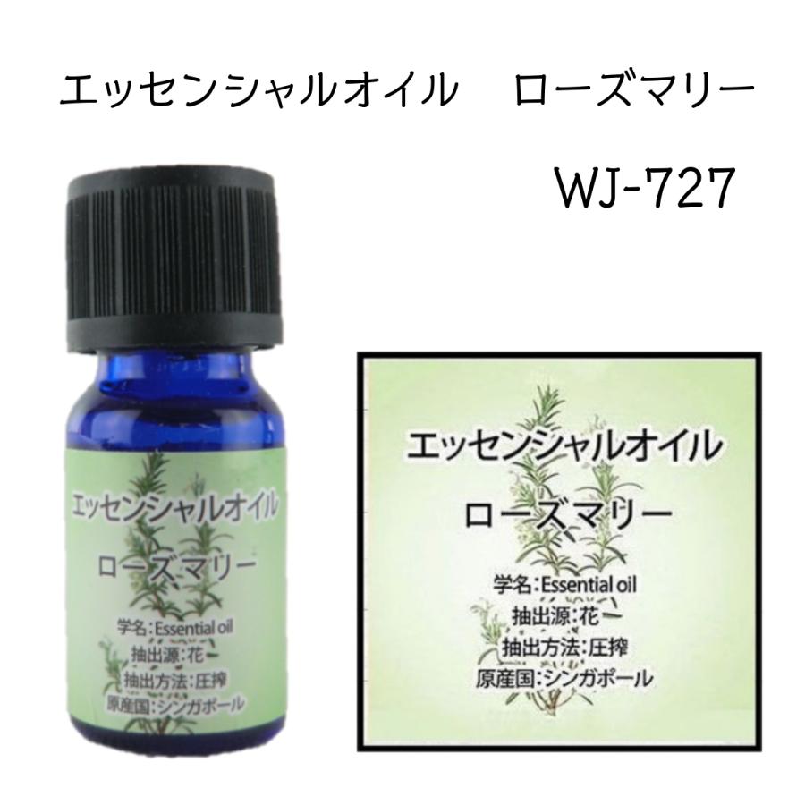 水溶性 アロマオイル ウィキャン エッセンシャルオイル 10mL 1本　全8種類｜bright-l｜15