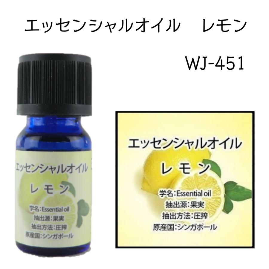 水溶性 アロマオイル ウィキャン エッセンシャルオイル 10mL 1本　全8種類｜bright-l｜17