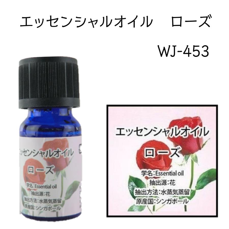 水溶性 アロマオイル ウィキャン エッセンシャルオイル 10mL 1本　全8種類｜bright-l｜18