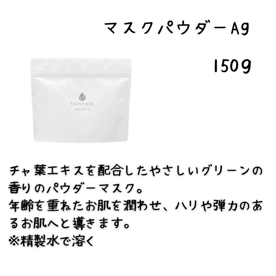 ラファンテ化粧品 マッサージクリームマスク 350g｜bright-l｜20