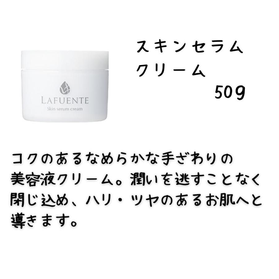 ラファンテ化粧品 マッサージクリームマスク 350g｜bright-l｜09