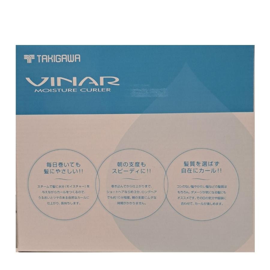 VINAR ホットカーラー スチーム ビナール モイスチャーカーラー T308