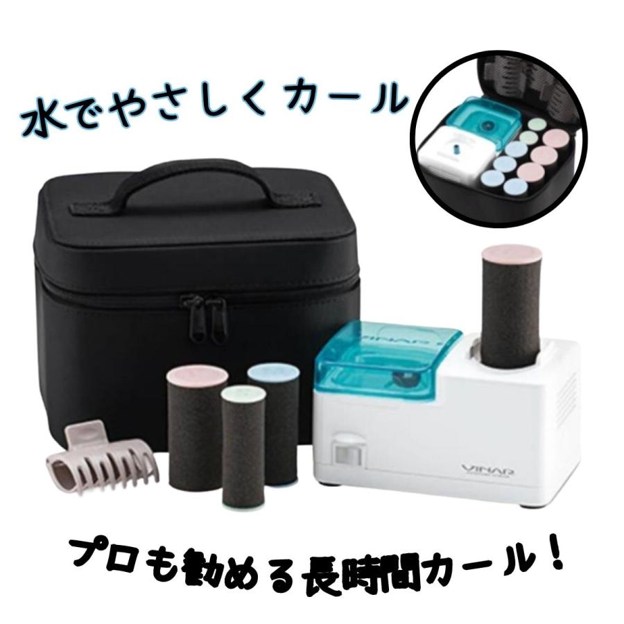 ホットカーラー  スチーム ビナール モイスチャーカーラー T308-00