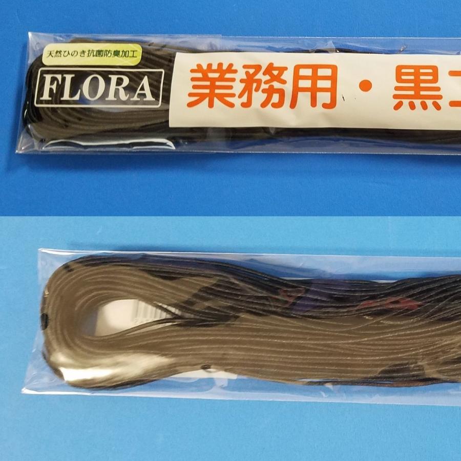 ヘアゴム　ゴム無し mitsukishop_hg2127a