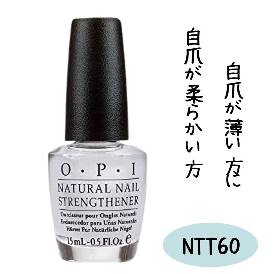 爪 ベースコート Opi Ntt60 ナチュラルネイル ストレンスナー 15ml オーピーアイ Bl ブライトライフ 通販 Yahoo ショッピング