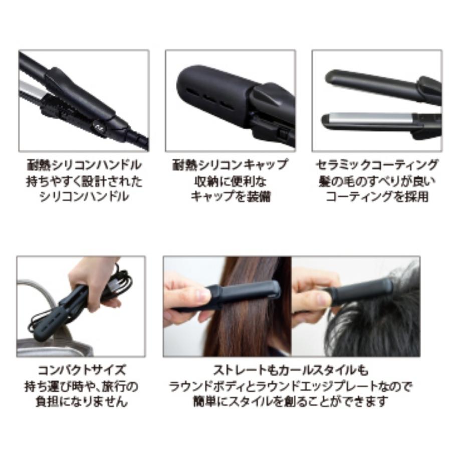 アイビル ポケットスタイラー MI-15G01 持ち運びに便利 ストレートやカールのスタイリングに最適ミニヘアアイロン AIVIL|bright-l|02