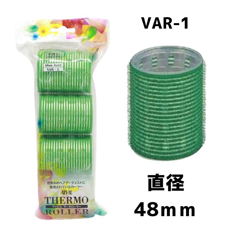 トリコ インダストリーズ 在庫処分品 マジックカーラー 巻き髪