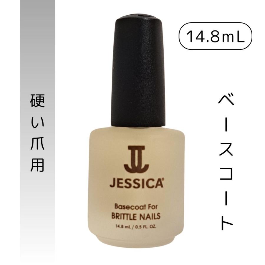 ネイル 硬い爪用 ジェシカ ベースコート ブリトル 14.8ml JESSICA :bl-20100767:ブライトライフ - 通販 - Yahoo!ショッピング ネイル 硬い爪用 ジェシカ ベースコート ブリトル 14.8ml JESSICA :bl-20100767:ブライトライフ - 通販 - Yahoo!ショッピング