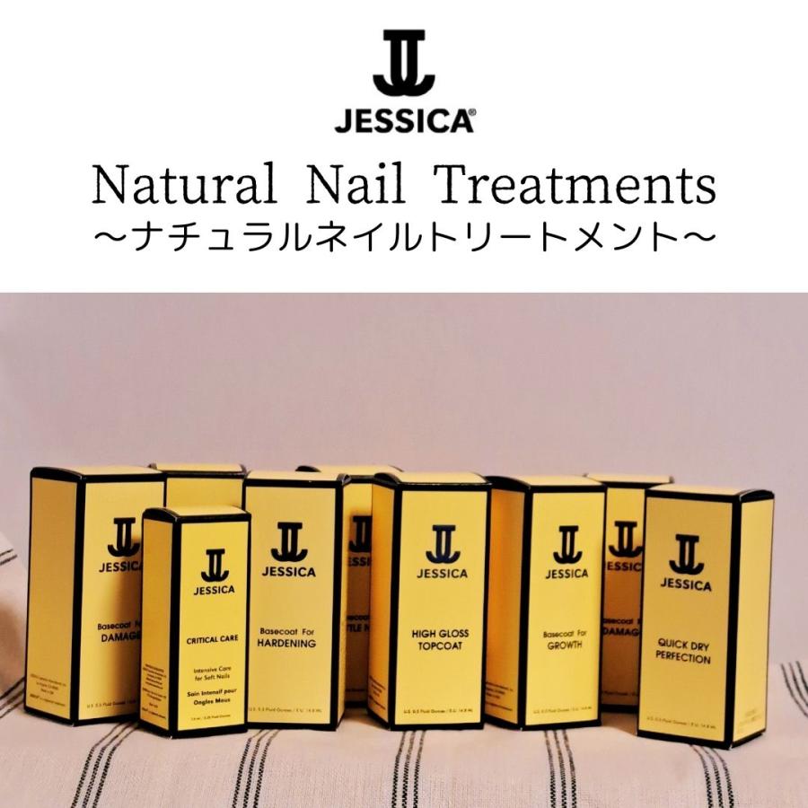 JESSICA（ジェシカ） ベースコート フォーダメージ 14.8mL（T