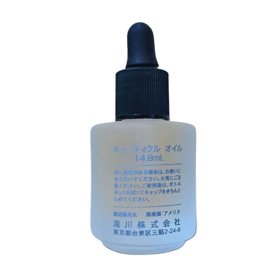 JESSICA（ジェシカ） JESSICAキューティクルオイル 14.8mL : ブライト