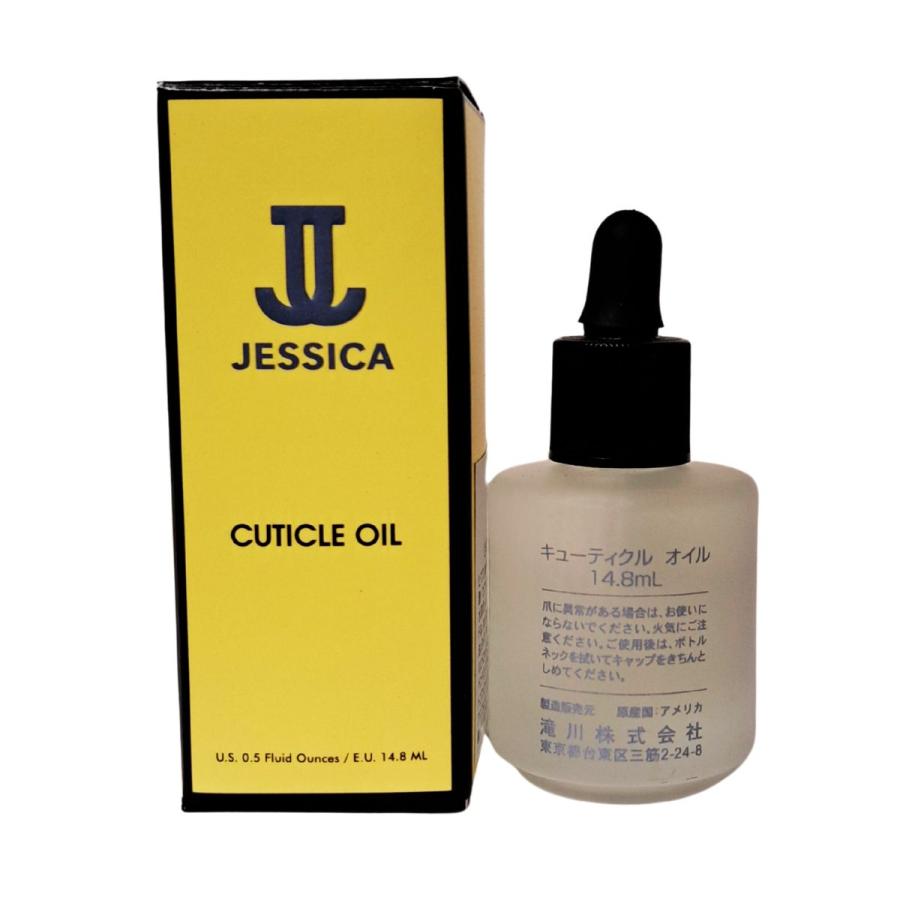 キューティクルオイル JESSICA（ジェシカ） JESSICAキューティクルオイル 14.8mL （T
