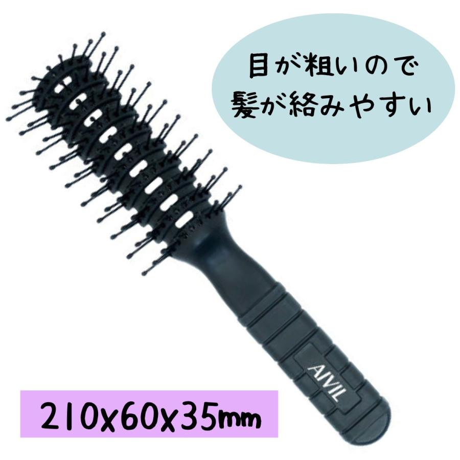 AIVIL アイビル スケルトンブラシ 08 ブラック : ブライトライフ