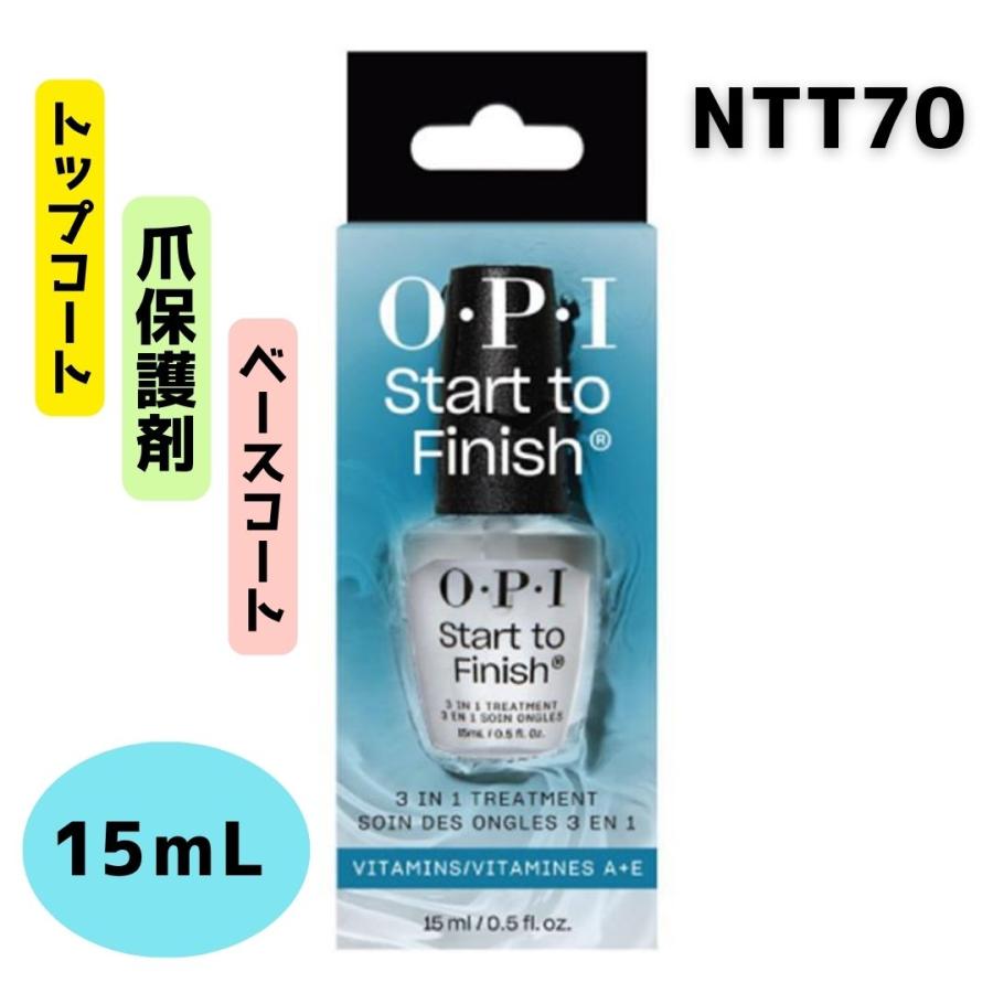 O・P・I（オーピーアイ） ベースコート トップコート 爪保護剤 OPI
