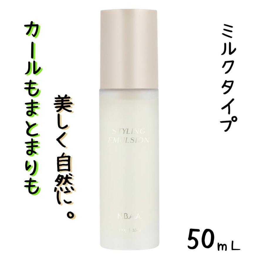 N.B.A.A.（エヌビーエーエー） NBAA スタイリングエマルジョン 100g 