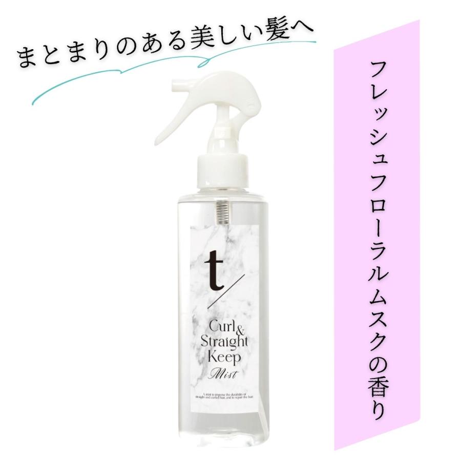 N.B.A.A.（エヌビーエーエー） ティースラッシュ カール&ストレート