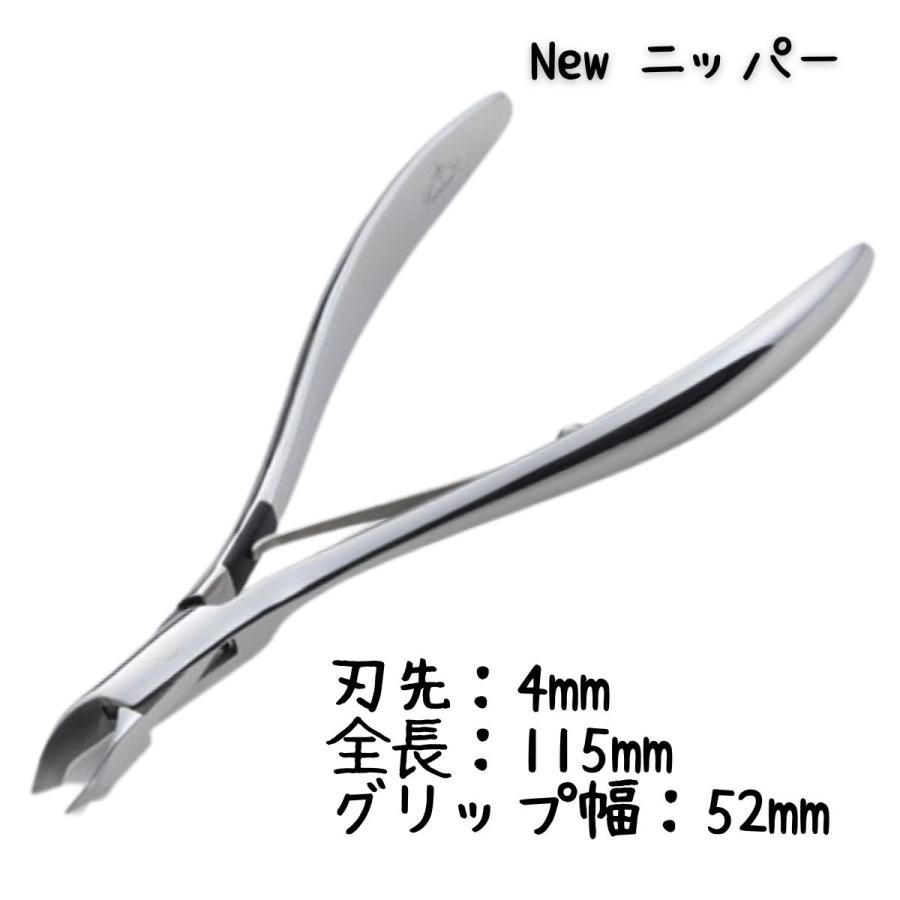 キューティクルニッパー New ニッパー 刃先4mm 抗菌 抗ウイルス加工（T