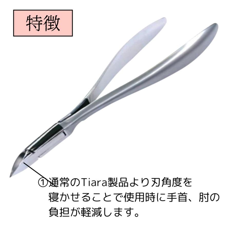 キューティクルニッパー 光 Tiara by Felicia 4mm（T) : ブライト