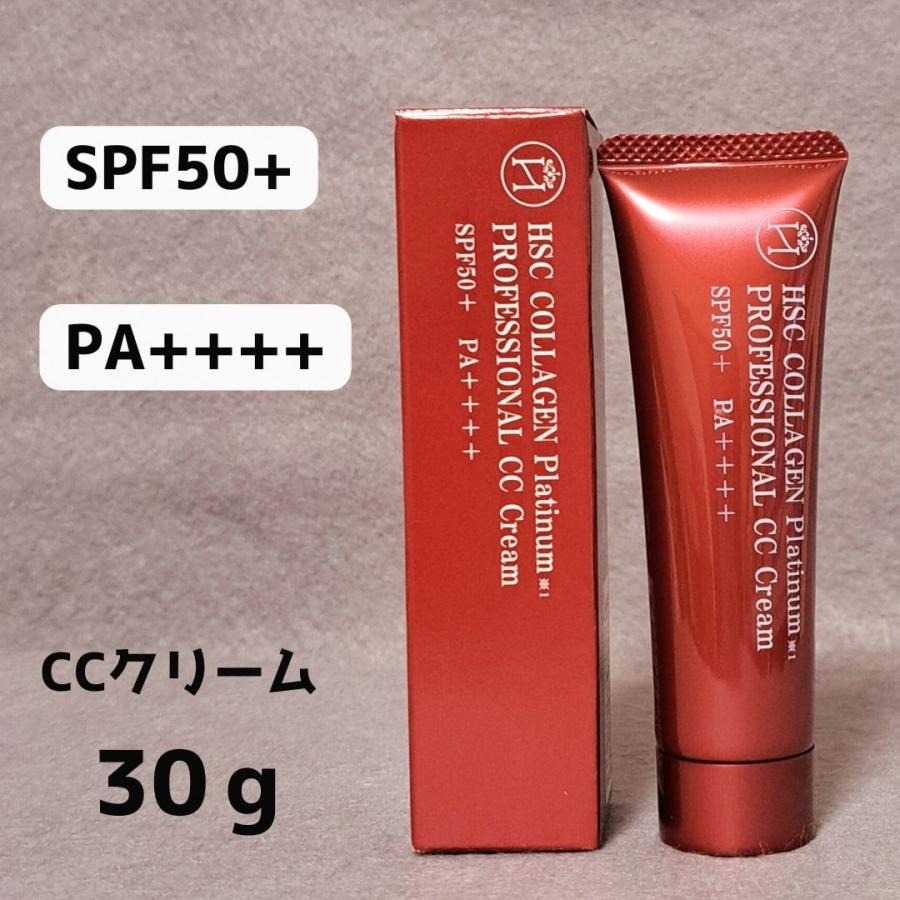化粧下地 エステサロン 美容室専売品 Hsc コラーゲン プラチナム プロフェッショナル Ccクリーム 30g Spf50 Pa 全国送料 無料 Bl ブライトライフ 通販 Yahoo ショッピング